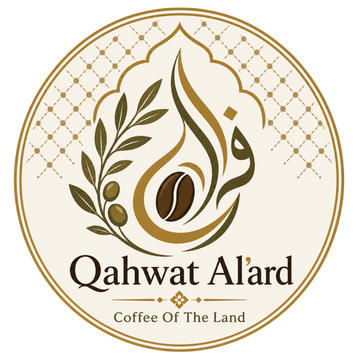 Logo of Qahwat Al'ard with coffee bean, olive branch, and decorative elements on a beige background.